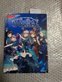 BanG Dreams!(Anime) Official Band Score Roselia Vol.3 Sheet