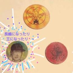 長嶋茂雄/王超希少マジックバッチ（レンチキラー） - メルカリ