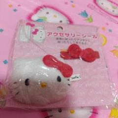 ハローキティ vivitix ぬいぐるみ マスコット ブーツクリップ
