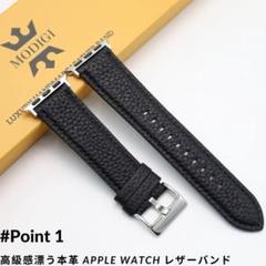Apple Watch レザーバンド レザーベルト 本革 アップルウォッチ 46