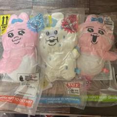 圧縮出荷中！？ぬいぐるみ　おぱんちゅうさぎ　んぽちゃむ