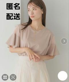 mysty woman シアーショルダープルオーバー ベージュのサムネイル