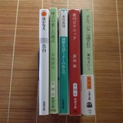 2025年最新】洋書 まとめ売りの人気アイテム - メルカリ