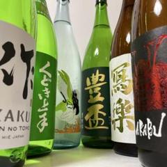2025年最新】酒＃日本酒の人気アイテム - メルカリ