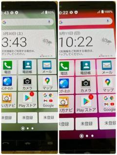2台まとめて/BASIO4 KYV47/簡単スマホ/本体/動作確認済み - メルカリ