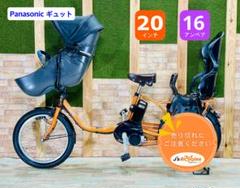 激レア 2019年モデル GYUTTO　子供乗せ電動アシスト自転車 H1558 公式】子乗せモデル Gyutto（ギュット）｜電動アシスト自転車