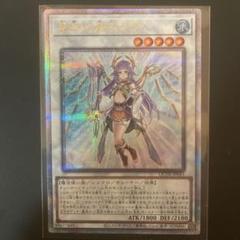 消去予定 星杯の神子イヴ　クオシク 25th ars10+ 遊戯王】 星杯の神子イヴ QCTB/シク の通販 - カーナベル