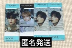 TOMORROW X TOGETHER シーグリ2021 未開封 トレカ しおり TOMORROW X TOGETHER シーグリ2021 未開封 トレカ しおり