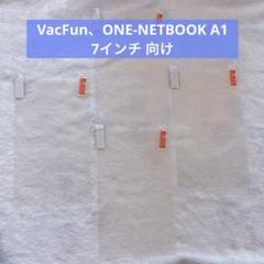 ONE-NETBOOK A1 7インチ 保護フィルム 4枚セット 画面フィルム