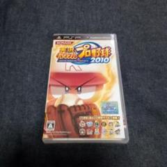 まとめ買い値引可能【送料込500円】実況パワフルプロ野球2010/PSP