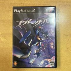 PS2 怪盗スライ・クーパー