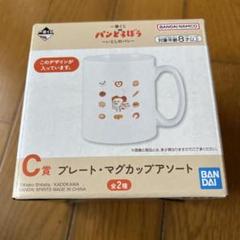 パンどろぼう 一番くじのサムネイル