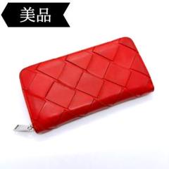 ◇ボッテガヴェネタ◇イントレチャート/長財布/レッド/ブランド/ウォレット