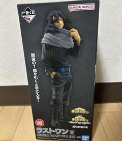 一番くじ　僕のヒーローアカデミア　ラストワン賞　相澤消太　下位賞6点おまけ付き ラストワン 相澤消太 一番くじ 僕のヒーローアカデミア