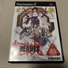 7BLADES 極楽丸