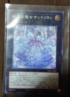 2025年最新】マギストス サンドリヨンの人気アイテム - メルカリ