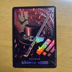 ワンピースカード　サボ　パラレル ドンカード　10枚セット　海外限定スリーブ込み m69536275818_1.jpg?1722076454