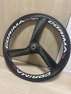 コリマ　カーボンホィール　美品 corima-100650.jpg