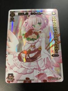 希少】ウィクロスボヴィクロスパーティー7 キャンバスアート