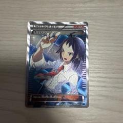 チェレン グッズ まとめ売り 2025年最新】チェレンの人気アイテム - メルカリ