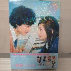 2025年最新】山﨑賢人dvdの人気アイテム - メルカリ