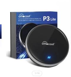 H*m様 【中古品】Ottocast p3 lite＋Ottocast専用リモコ 楽天市場】Ottocast オットキャスト P3廉価版モデル P3Lite 専用