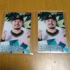 期間限定お値下げ！本田圭佑　メモリアルカード　スパイク　非売品　激レア　麒麟淡麗 期間限定お値下げ！本田圭佑 メモリアルカード スパイク 非売品