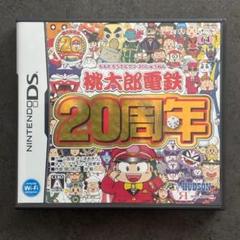 桃太郎電鉄　20周年　ニンテンドー　DS　NINTENDO　任天堂