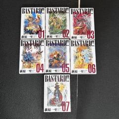 BASTARD 暗黒の破壊神 完全版 1～7巻セット Yahoo!オークション - BASTARD バスタード 暗黒の破壊神 完全版