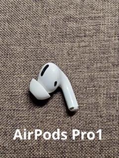 2025年最新】airpods 右耳の人気アイテム - メルカリ