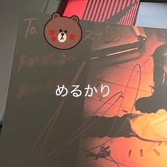 エンハイフン ENHYPEN「NIKI ニキ」ペンライトネームプレート