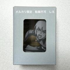 2025年最新】ガンダムカフェ グラスの人気アイテム - メルカリ