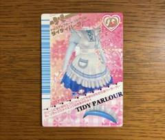 2025年最新】オシャレ魔女 ラブ カードフォルダーの人気アイテム