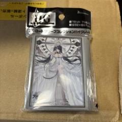 アズールレーンカードゲームTCG L BP05 ペーター・シュトラッサー アズールレーンカードゲームTCG L BP05 ペーター・シュトラッサー
