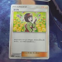 ポケカ ポケモンカード エリカ プロモ 362 ミュウツーgx争奪戦