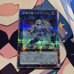 AB3遊戯王★次元障壁 25th クォーターセンチュリーシークレット 次元障壁【クォーターセンチュリーシークレットレア