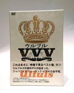 【新品未開封】ウルフルズ/ウルフルVVV〈10000セット生産限定・3枚組〉
