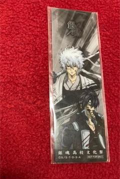 銀魂高校文化祭の中古 未使用品を探そう メルカリ