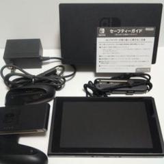 ニンテンドースイッチ本体と付属品一部