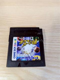 ●冷3-1●ポケモンカードGB ゲームボーイ　昭和レトロ　美品 2024102105.jpg