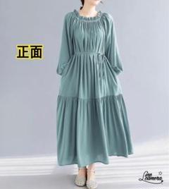 ★ 未使用　新品　春　薄手　長袖　マキシ丈　ベージュ　2WAYフリルネック