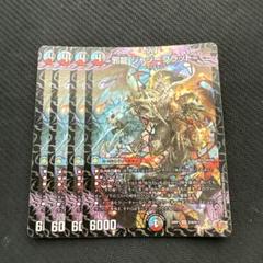 ジャジーブラッド 4枚 2025年最新】ジャジーブラッドの人気アイテム - メルカリ