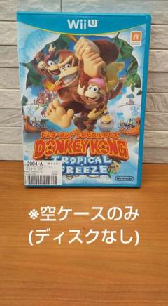 ドンキーコング トロピカルフリーズ