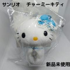 激レア！希少！サンリオ チャーミーキティ まとめ売り ストラップ マスコット 缶 激レア！希少！サンリオ チャーミーキティ まとめ売り