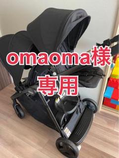 グレコ Ready2Grow 2.0 2人乗り ダブルベビーカー GRACO /お取り寄せ/グレコ Ready2Grow 2.0 ダブル ストローラー
