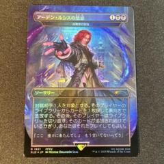 法務官の掌握　日本語　foil Foil】《法務官の掌握/Praetor's Grasp》[NPH] 黒R | 日本最大級