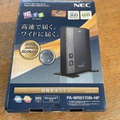美品中古品送料込みPA-WR8170N-HP/NU m58964523130_1.jpg?1685868369