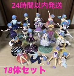 レム フィギュア まとめ売り 2025年最新】レム フィギュア まとめ売りの人気アイテム - メルカリ