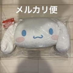 R*5様 シナモロール当たりくじラストスペシャル賞含むまとめ売り① 未開封】 サンリオ 当たりくじ シナモロール ラストスペシャル賞