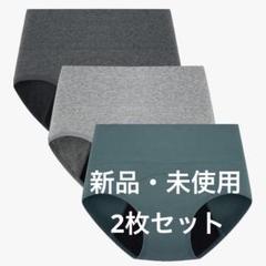 POPKOK コットン 吸水ショーツ グレー 2枚セット